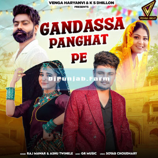 Gandassa Panghat Pe mp3 download