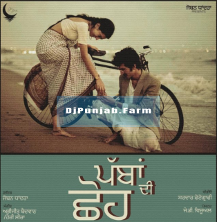 Pabban Di Shoh mp3 download