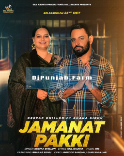 Jamanat Pakki mp3 download