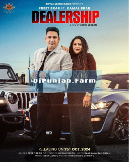 Dealership mp3 download