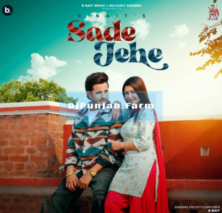 Sade Jehe mp3 download