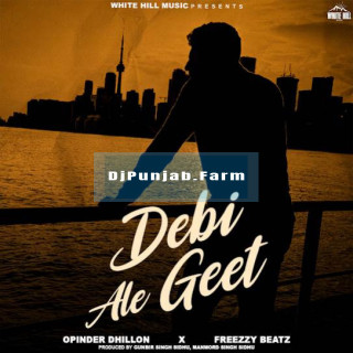 Debi Ale Geet mp3 download