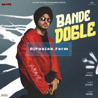 Bande Dogle mp3 download