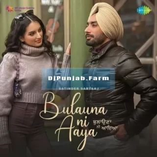 Bulauna Ni Aaya mp3 download