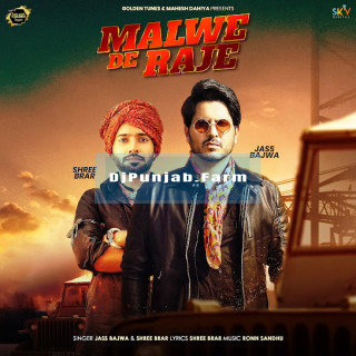 Malwe De Raje mp3 download