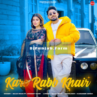 Kare Rabb Khair mp3 download