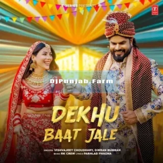 Dekhu Baat Jale mp3 download