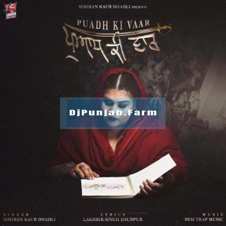 Puadh Ki Vaar mp3 download