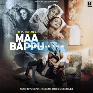 Maa Bappu mp3 download