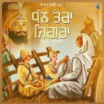 Dhan Tera Jigra mp3 download