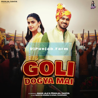 Goli Dogya Mai mp3 download