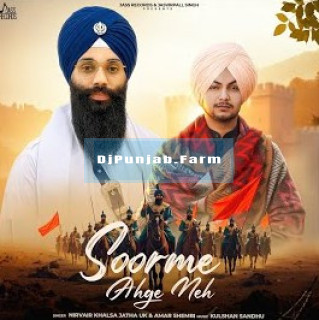 Soorme Ahge Neh mp3 download