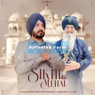 Sikhi Da Mehal mp3 download