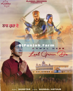 Laal Guran De mp3 download