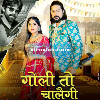 Goli To Chalegi mp3 download