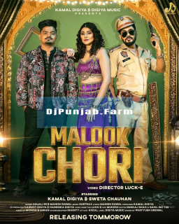 Malook Chori mp3 download