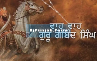 Wah Wah Guru Gobind Singh mp3 download