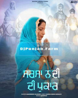 Sarsa Nadi Di Pukar mp3 download