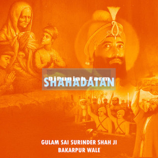 Shahadatan mp3 download