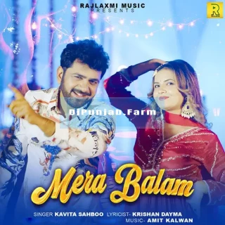 Mera Balam mp3 download