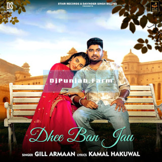 Dhee Ban Jau mp3 download