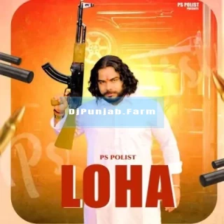 Loha mp3 download