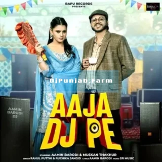 Aaja DJ Pe mp3 download