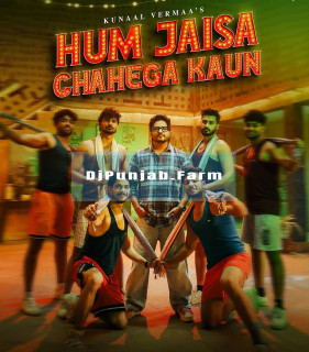 Hum Jaisa Chahega Kaun mp3 download