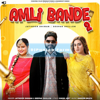 Amli Bande 2 mp3 download