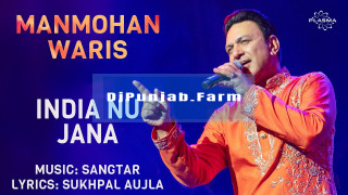 India Nu Jana mp3 download