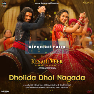 Dholida Dhol Nagada mp3 download