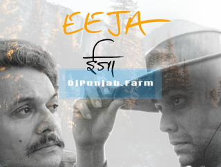 Eeja mp3 download