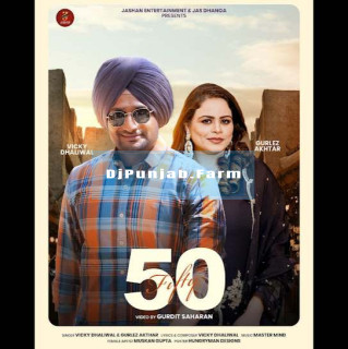Fifty mp3 download