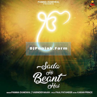 Sada Hi Beant Hai mp3 download