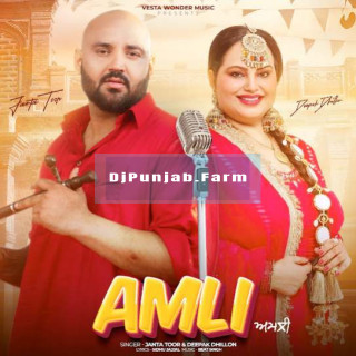 Amli mp3 download