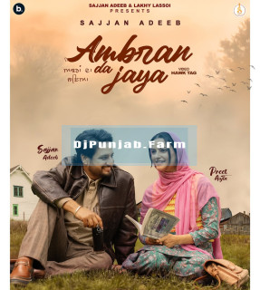 Ambran Da Jaya mp3 download