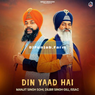 Din Yaad Hai mp3 download