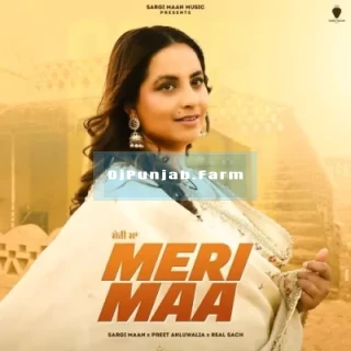 Meri Maa mp3 download