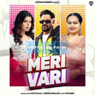 Meri Vari mp3 download