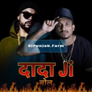 Dada Ji Bol mp3 download