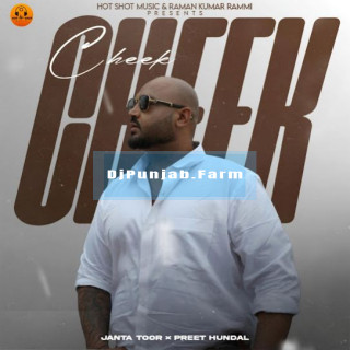 Cheek mp3 download