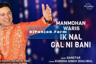 Ik Nal Gal Ni Bani mp3 download