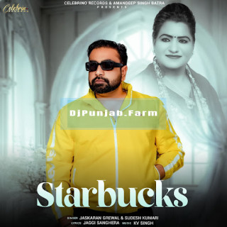 Starbucks mp3 download