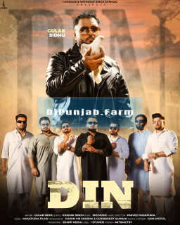 Din mp3 download