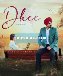Dhee mp3 download