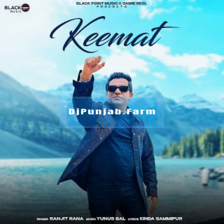 Keemat mp3 download