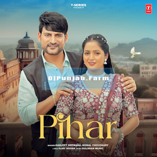 Pihar mp3 download