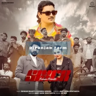 Sixer mp3 download