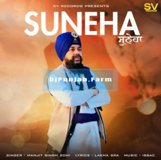 Suneha mp3 download