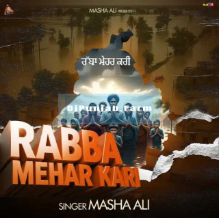 Rabba Mehar Kari mp3 download